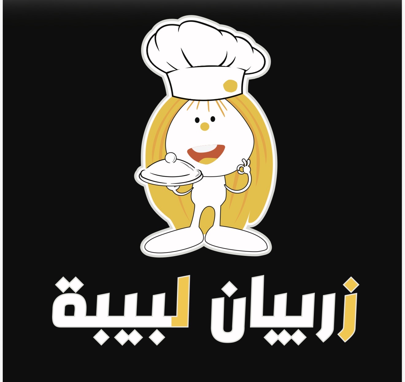 شعار زربيان لبيبة